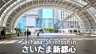 【さいたま新都心】4K さいたまスーパーアリーナの前を通り北与野駅まで散歩Stroll past the Saitama Super Arena【埼玉】 [upl. by Herm]