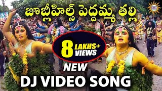 Jublihills Peddamma Thalli New Dj Video Song  Disco Recording Company [upl. by Intruoc]