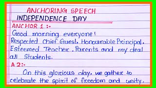 Anchoring speech on Independence day in english l Independence day anchoring speech for teachers [upl. by Nwahsek528]