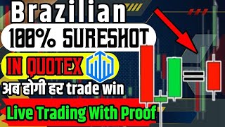 how to win every trade in qutexqutex best strategy for binary trading 9992909255 [upl. by Anihtyc]