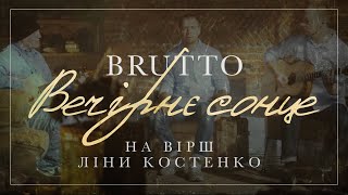 BRUTTO — Вечірнє сонце Official Music Video [upl. by Aokek575]