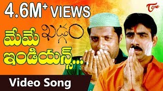 Chakram Songs  Jagamanta Kutumbam  PrabhasCharmme Kaur  HD [upl. by Durrace]