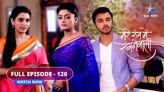 FULL EPISODE120  Mere Rang Mein Rangne Waali  Radha ka plan  मेरे रंग में रंगने वाली starbharat [upl. by Yeltneb]