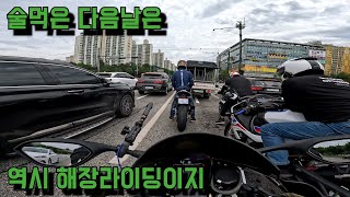 BMW S1000RR 모토Vlog 4K 숙취해소하러 짬뽕집 가는길 [upl. by Sarena749]