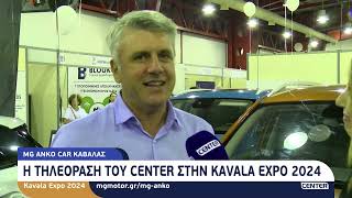 KAVALA EXPO 2024  MG ANKO CAR ΚΑΒΑΛΑΣ [upl. by Vanderhoek]