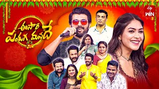 Eesari Pandaga ManadeETV Ugadi Spl Event 2024SudheerVijay DevarakondaFull Episode9th April 2024 [upl. by Nohsed]