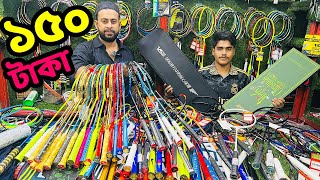 পাইকারি দামে মাত্র ১০০ টাকায় Badminton racket কিনুন badminton racket price in Bangladesh 2023 [upl. by Elrod]