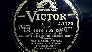 Irene Eisinger イレーネ・アイジンガー ♪Das Gibts Nur Einmal♪1931年 78rpm record  HMV 102 phonograph [upl. by Bergquist]