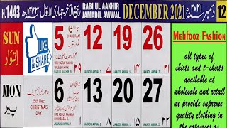 2021 December English Urdu Calendar  December 2021 Islamic Calendar  2021 Urdu Calendar [upl. by Mordy]