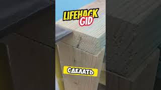 Универсальные советы для дома Больше интересного в телеграм lifehacks diy tools tips shorts [upl. by Nanreik719]