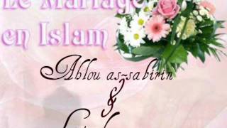 Anasheed Mariage Afra7 AlHana nasheed mariage [upl. by Melicent]