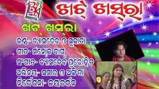 Khat khasra old sambalpuri song [upl. by Alliscirp]