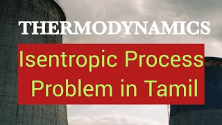 Isentropic Adiabatic process problem in Tamil  thermodynamics engineering diploma [upl. by Halverson]