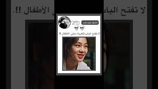 سايكو explore k عالمالوهم shorts blackpink فانبوي fanboy عالمالفيك jungkook fypシ゚viral [upl. by Conlen]