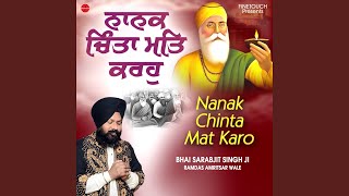 Nanak Chinta Mat Karo [upl. by Spanjian]