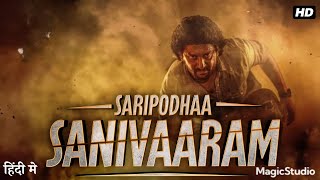 Saripodhaa Sanivaaram 2024 Full Movie  Priyanka  SJ Suryah  Vivek Athreya  Review amp Facts [upl. by Doerrer]