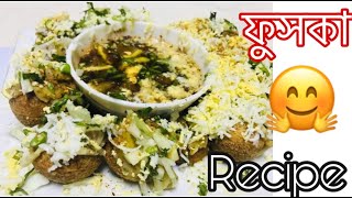 perfect fuchka Bangla recipe [upl. by Fronia]