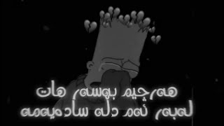 تێکستی ڕەش بێ لۆگۆ گۆرانی فارسی 💔☹️  Text Rash Be Logo Gorani Farsi [upl. by Alison]