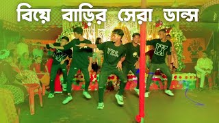 shodorgate jaiyo na Dance Cover SD Sujon Team bangla Most viral song Dance Cover  SD Dance Media [upl. by Sayed]