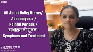 All About Bulky Uterus Adenomyosis Painful Periods  गर्भाशय की सूजन  Symptoms and Treatment [upl. by Patnode]