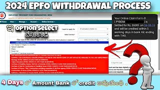 PF withdrawal process online 2024 in Telugu  New Update without Passbook  pf withdraw 2024 [upl. by Otis]