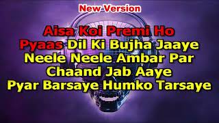 Neele Neele Ambar Par karaoke New Version 9932940094 [upl. by Chrisoula746]