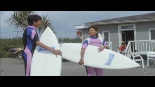 Nami No Kazu Dake Dakishimete 1991  Japanese movie surfing wetsuits [upl. by Netsirhc550]