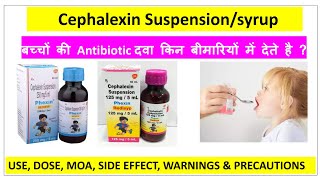 cephalexinsuspension 125mg5ml phexin syrup  sporidex 125 mg syrup [upl. by Nnayram]