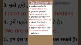 learn english speaking vocabulary english shorts learnenglish vocabulary englishspeaking [upl. by Saraiya]