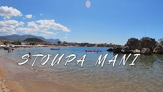 STOUPA MANI BEACH GREECE PART 3 [upl. by Corry]