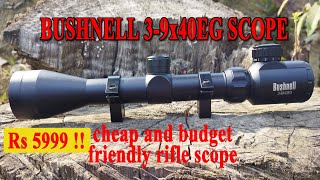 Bushnell 39x40EG Scope Review [upl. by Tabor861]