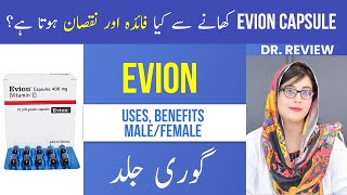 Evion Capsule Uses Benefits of Vitamin E Capsule Dr Review of Evion amp its Side Effects [upl. by Gillespie]