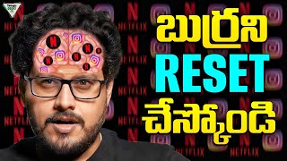 మీ జీవితాన్ని నాశనం చేసుకుంది చాలు  How To Actually Stop Scrolling  Telugu Geeks [upl. by Nileuqaj]