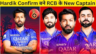 Hardik Pandya 100 बनेंगे RCB Team के Captain  Hardik Captain Of RCB Team  RCB ipl [upl. by Rimisac920]