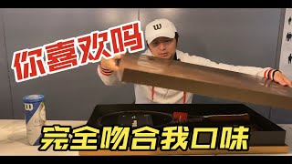 Wilson Pro Staff V14开箱｜桑普拉斯费德勒经典御用款球拍已迭代成这样！ [upl. by Artair276]