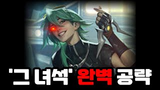 【롤체】 설마 아직도 이즈리얼 잘못 쓰고 계신가요  3분 공략 2 [upl. by Vasiliki]