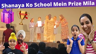 Shanaya Ko School Mein Prize Mila  RS 1313 VLOGS  Ramneek Singh 1313 [upl. by Norrahc]