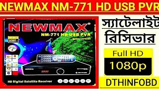 how to set up newmax receiver । newmax nm771 hd channel setup । newmax nm771 hd satellite receiver [upl. by Nertie]