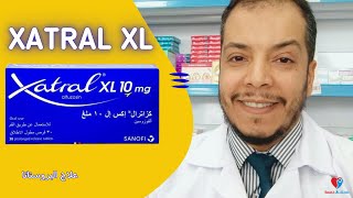 زاترال اكس ال  علاج اعراض تضخم البروستاتا عند الرجال XATRAL XL [upl. by Nilrak897]