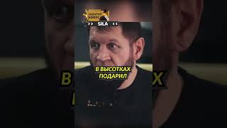 На что тратит деньги Александр Емельяненко😎❤️ [upl. by Ayikan]