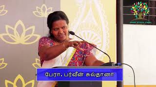 ProfParveen Sultana Speech  Spark CBSE SchoolVellore55 [upl. by Thornton]