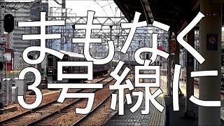 【HD】阪急の自動放送に字幕をつけてみた [upl. by Nev]