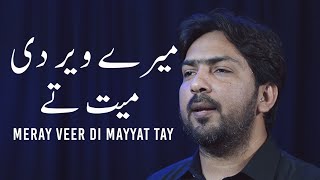 MERAY VEER DI MAYAT [upl. by Eimaraj]