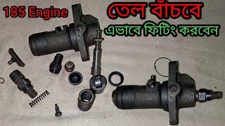 How To Plunger fitting of China Diesel engine 185 EngineChina Diesel engine Starting problem [upl. by Ardnovahs]