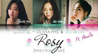 LOONA Olivia Hye amp Go Won  Rosy Ft HeeJin LYRICS Color Coded HanRomEng LOOΠΔ이달의 소녀올리비아 혜 [upl. by Maloy]