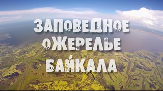 Заповедное ожерелье Байкала [upl. by Lahey]