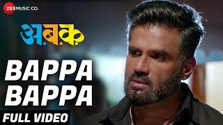 Bappa Bappa  Full Video  AA BB KK  Suniel Shetty Sahil Joshi amp Maithili Patvardhan  Raja Hasan [upl. by Artimed]