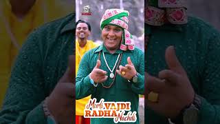 shorts MURLI Vajdi RADHA Nachdi shortfeed newradhekrishnastatus [upl. by Alwin]