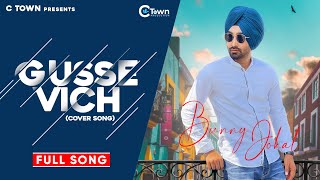 Bunny Johal  GUSSE VICH Cover Song  Riyaaz  C Town  Punjabi Song 2021 [upl. by Sheeran962]