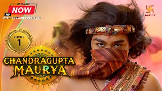 Chandragupta Maurya  EP 1  Swastik Productions India [upl. by Enaillil675]